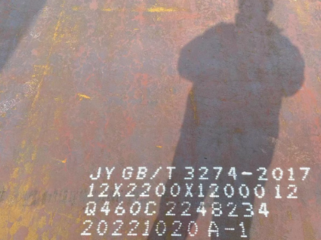 浏阳Q460高强钢板