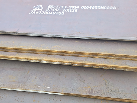 浏阳容器板-Q245R