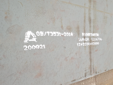 浏阳容器板-16MnDR